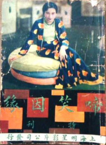 动漫女被c黄漫扒衣服